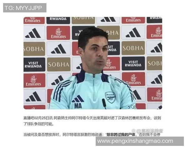 斯洛特谈阿森纳优势：全方位的强大是他们最大的优势