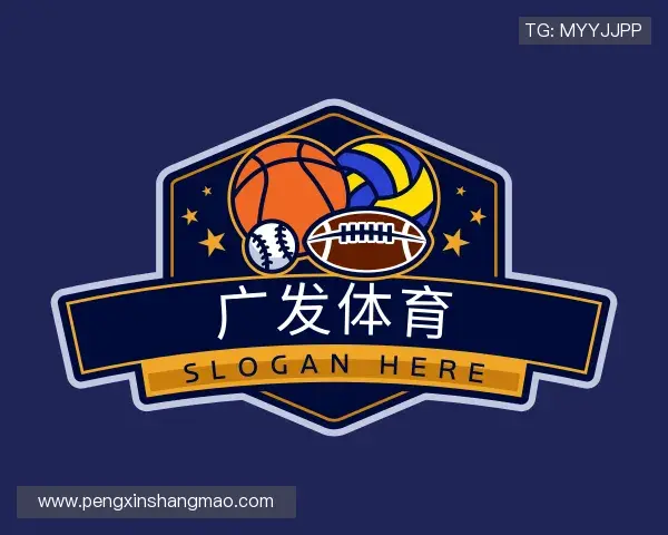 了解广发体育官网